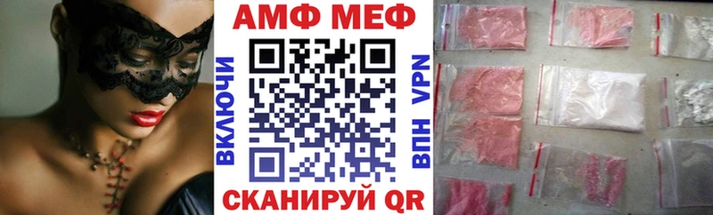 АМФЕТАМИН Premium  Пестово 