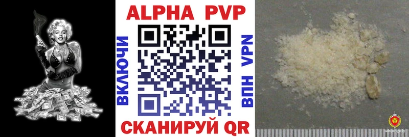 A PVP кристаллы  сайты даркнета Telegram  Пестово 