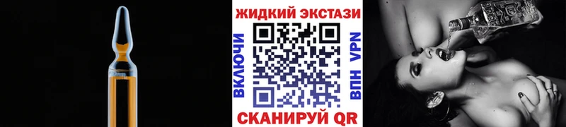 Бутират бутандиол  Пестово 