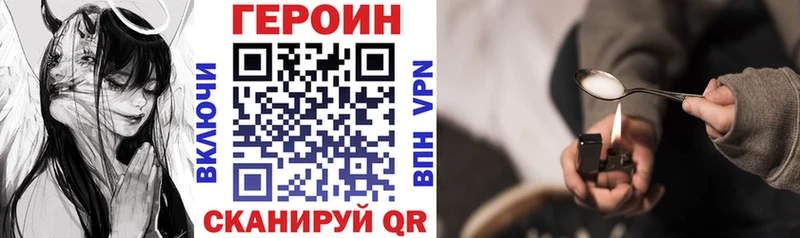 магазин продажи наркотиков  Пестово  Героин герыч 