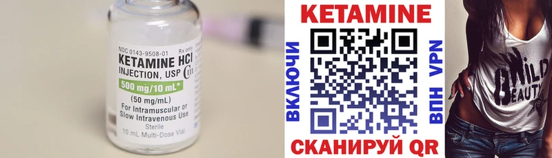 omg ССЫЛКА  Пестово  КЕТАМИН ketamine 