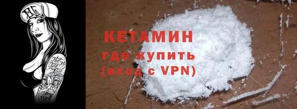 МДМА Богородицк