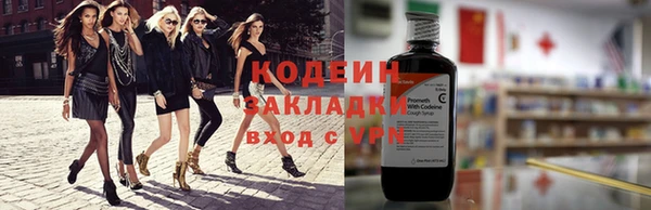 наркотики Богданович