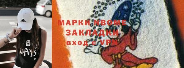 наркотики Богданович
