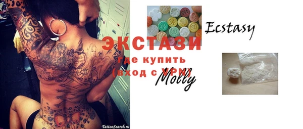 МДМА Богородицк