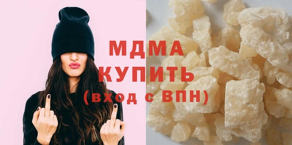 наркотики Богданович