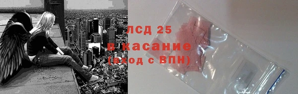 Альфа ПВП Богородск