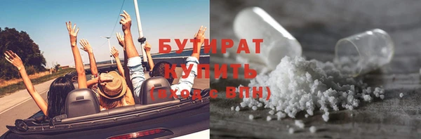 МДМА Богородицк