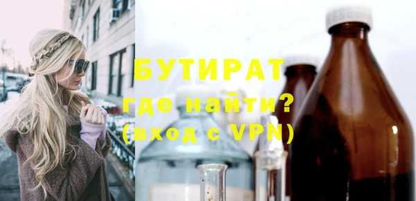 наркотики Богданович