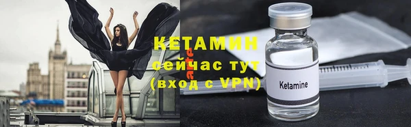 наркотики Богданович