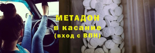 наркотики Богданович