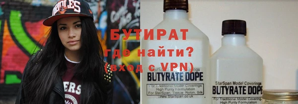 МДМА Богородицк