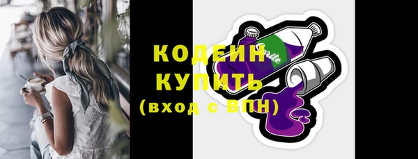 МДМА Богородицк