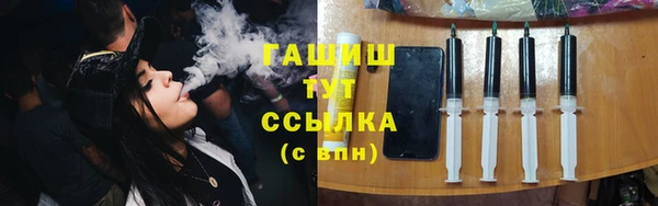 Альфа ПВП Богородск