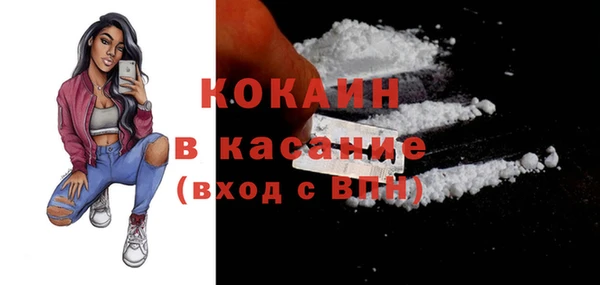 МДМА Богородицк