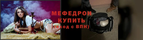 наркотики Богданович