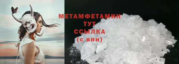 МДМА Богородицк