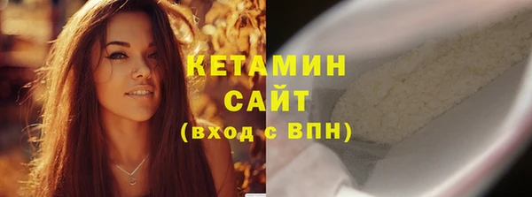 МДМА Богородицк