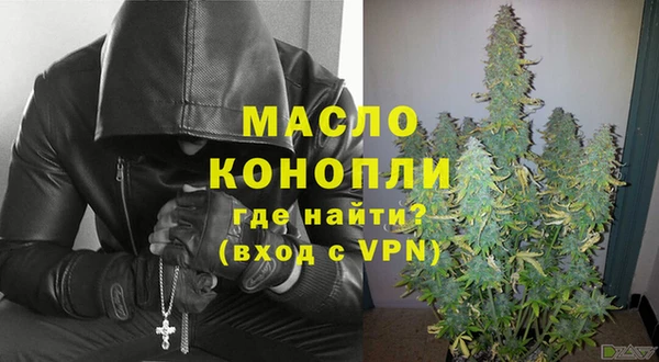 Альфа ПВП Богородск