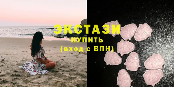 МДМА Богородицк