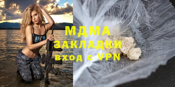 наркотики Ступино