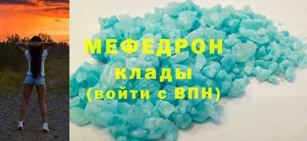 наркотики Богданович