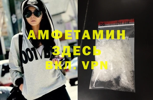 МДМА Богородицк