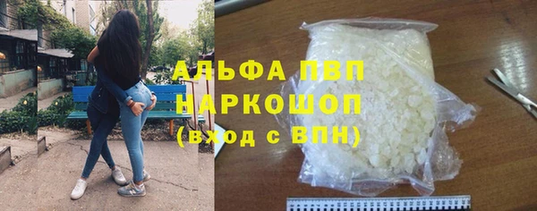 наркотики Богданович