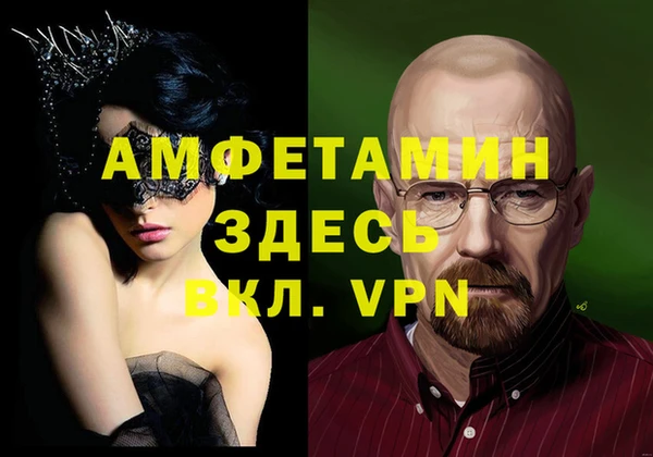 МДМА Богородицк