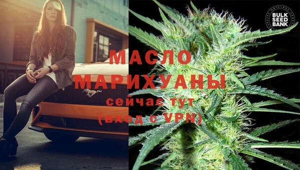 МДМА Богородицк