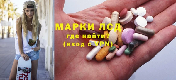 наркотики Богданович