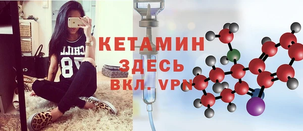 Альфа ПВП Богородск