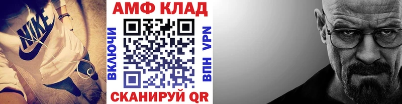 Первитин Декстрометамфетамин 99.9% где купить наркоту Пестово