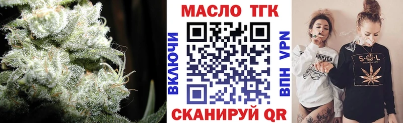 МЕГА онион  Пестово  ТГК гашишное масло 
